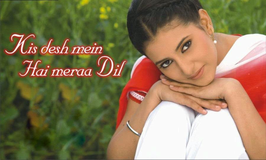 Sajda Tere Pyar Mein Title Song Mp3 Download